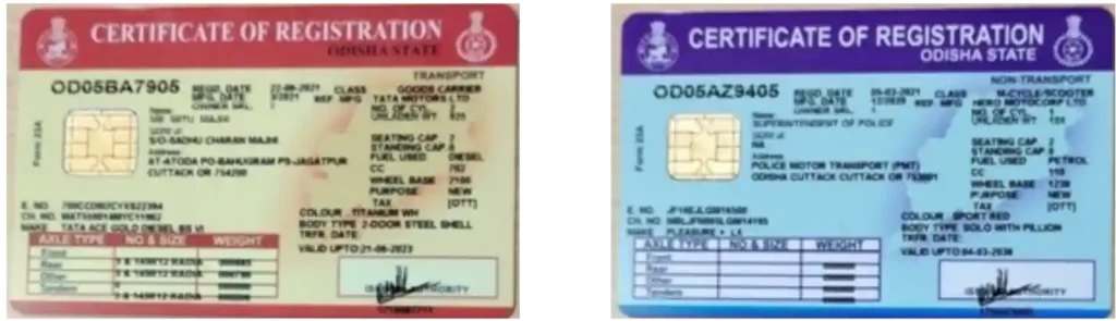 rc book download odisha