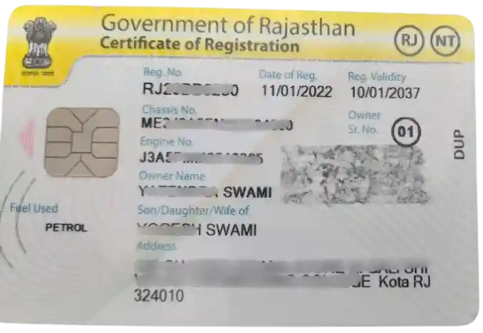 rc book download rajasthan